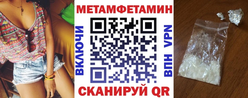 omg рабочий сайт  Лебедянь  Amphetamine VHQ 