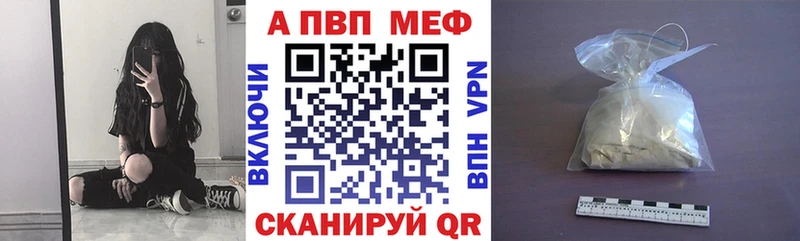 Alpha PVP VHQ  Лебедянь 