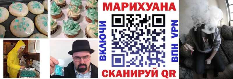 Cannafood марихуана Лебедянь