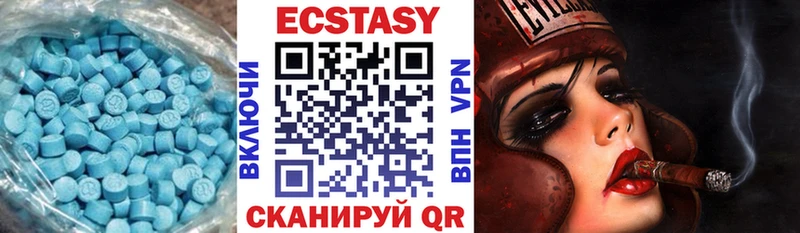 Ecstasy 99%  продажа наркотиков  Лебедянь 