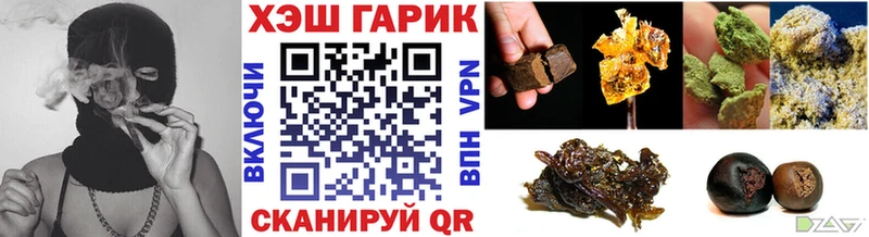 Гашиш индика сатива кракен вход Лебедянь
