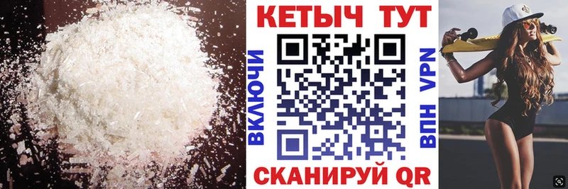 наркота  Лебедянь  Кетамин VHQ 