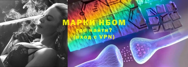 кокаин Алексеевка