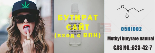 мяу мяу кристалл Наволоки