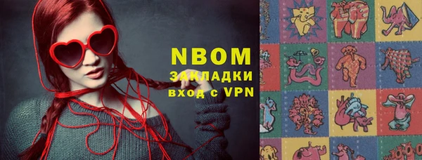 кокаин Алексеевка