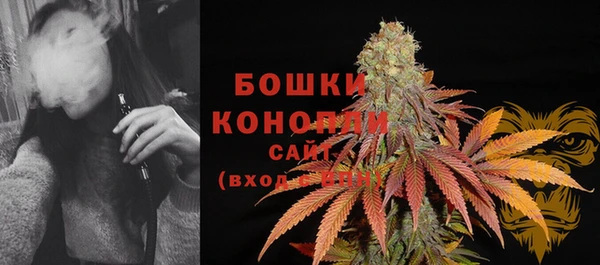 герыч Навашино