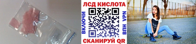 darknet клад  Лебедянь  Лсд 25 экстази кислота 