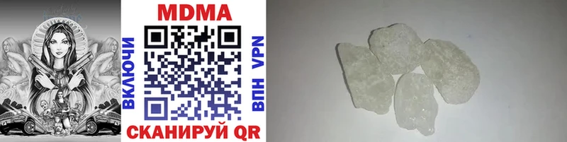 MDMA crystal  Лебедянь 