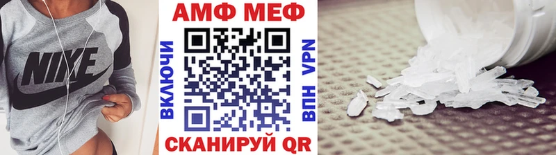 МЕТАМФЕТАМИН Methamphetamine Лебедянь