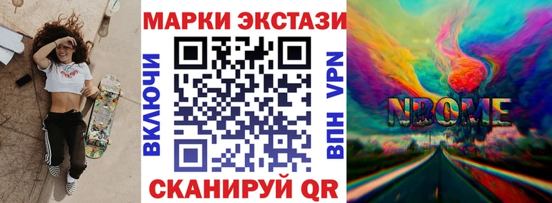 наркотики  Лебедянь  Наркотические марки 1500мкг 
