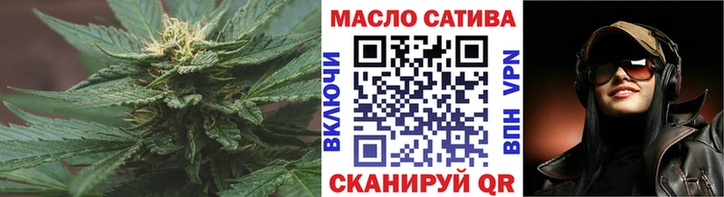 ТГК жижа  где продают наркотики  Лебедянь 